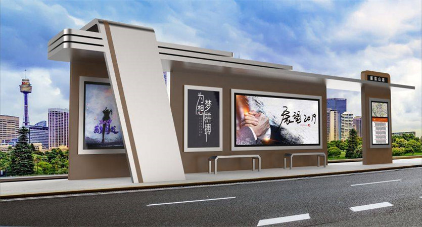 公交候车亭