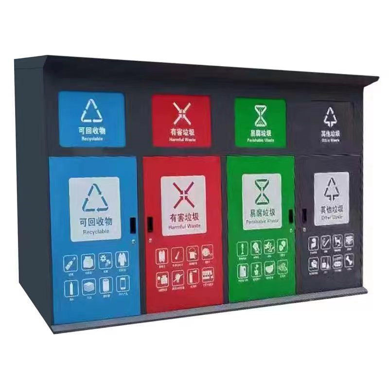智能垃圾分类箱