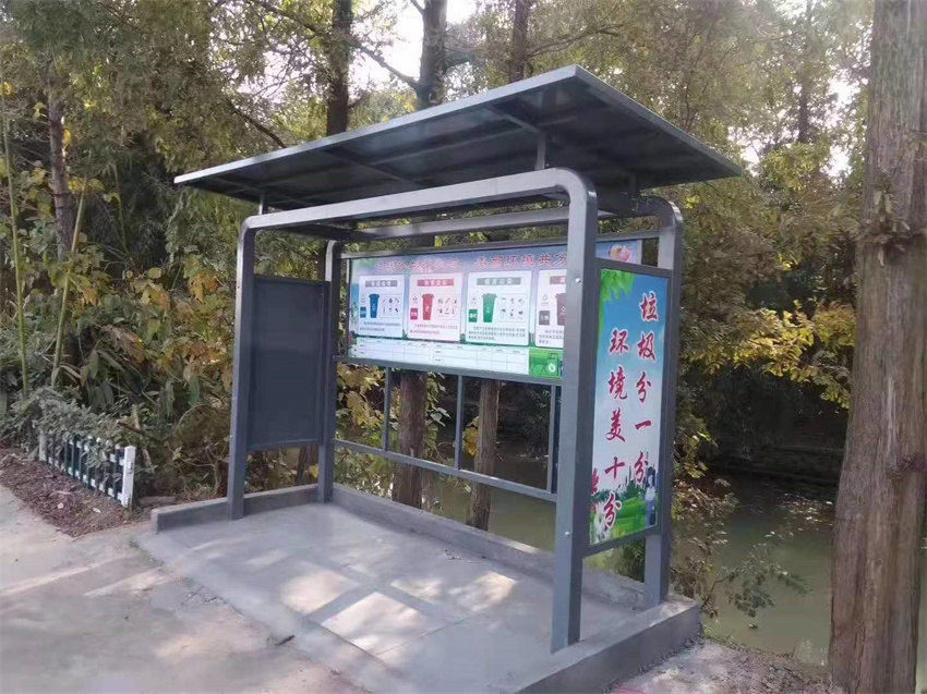 垃圾分类亭