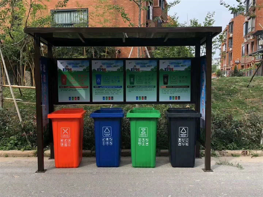 垃圾分类亭
