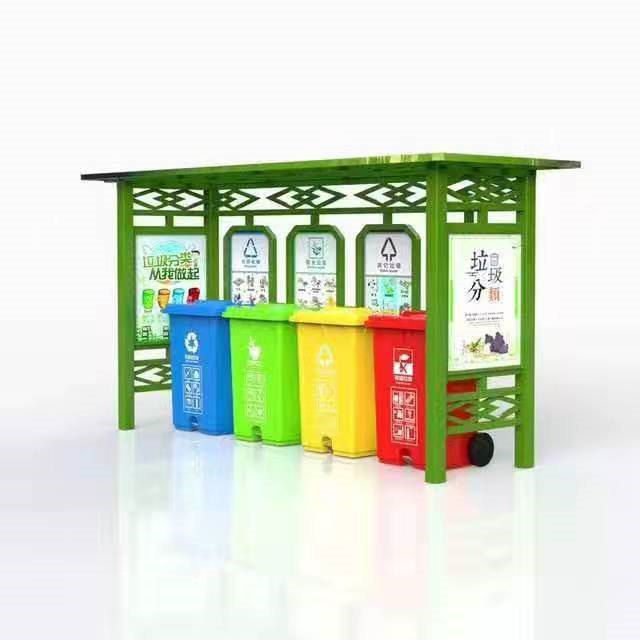 垃圾分类亭