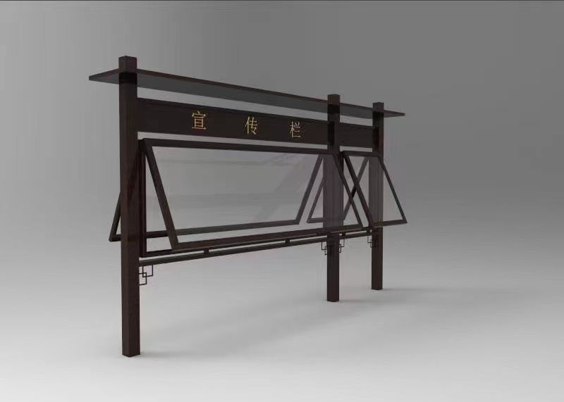 宣传栏