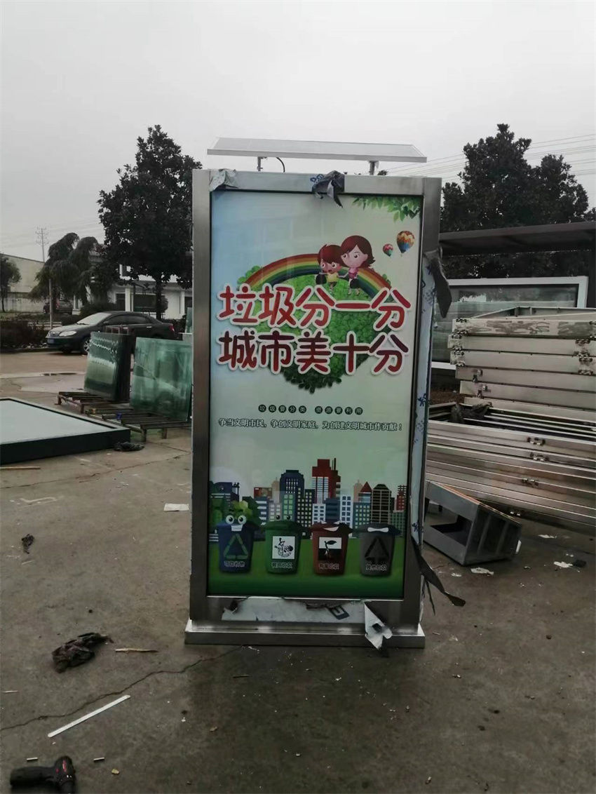 　　广告垃圾箱