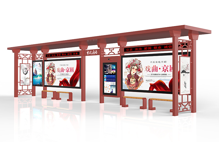 1719285026152735.jpg 仿古候车亭 (31).jpg