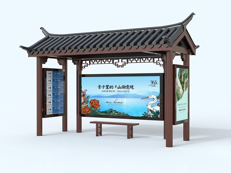 仿古候车亭 (28).jpg